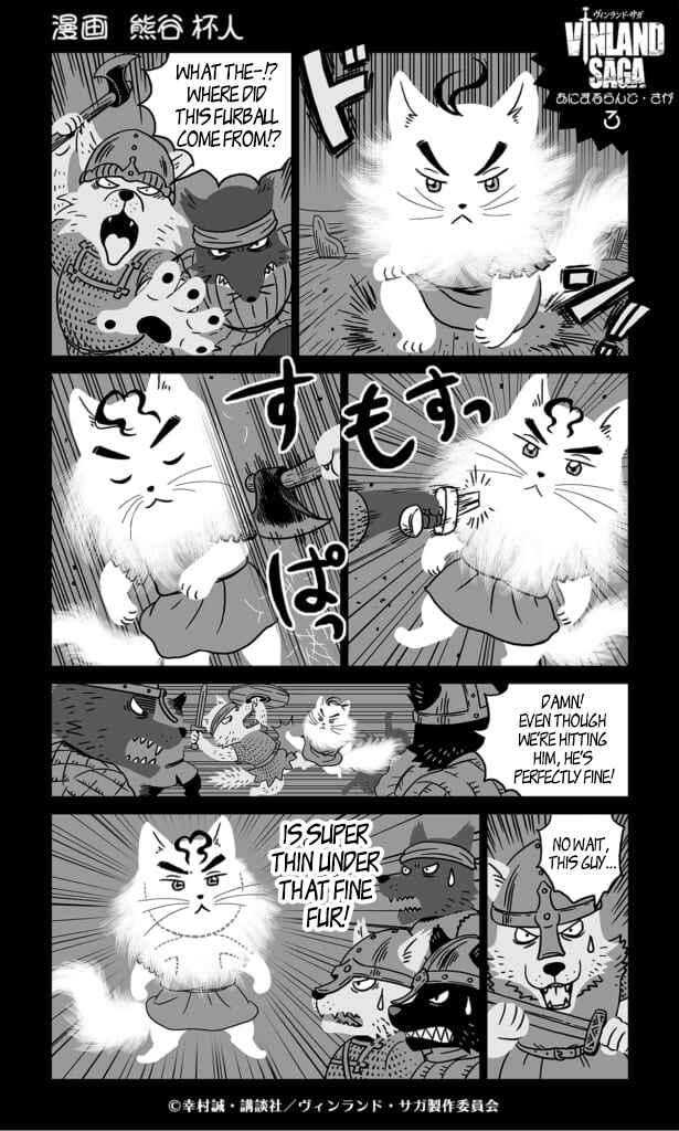 Page 1 Chapter 3 Animalland Saga
