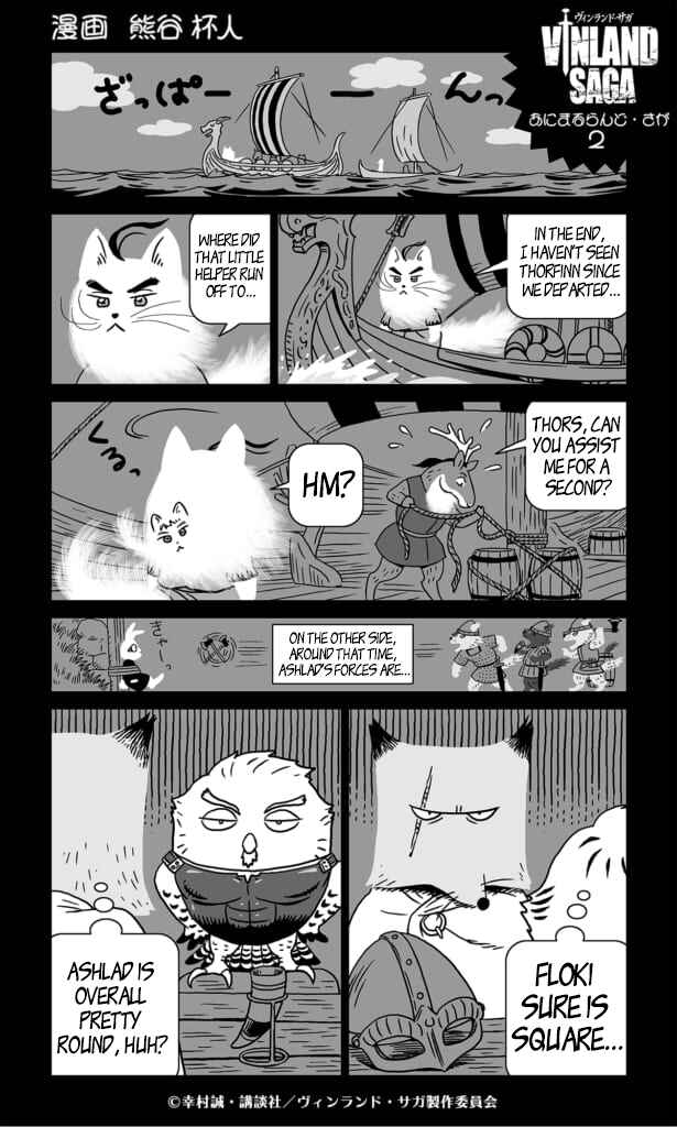 Page 1 Chapter 2 Animalland Saga