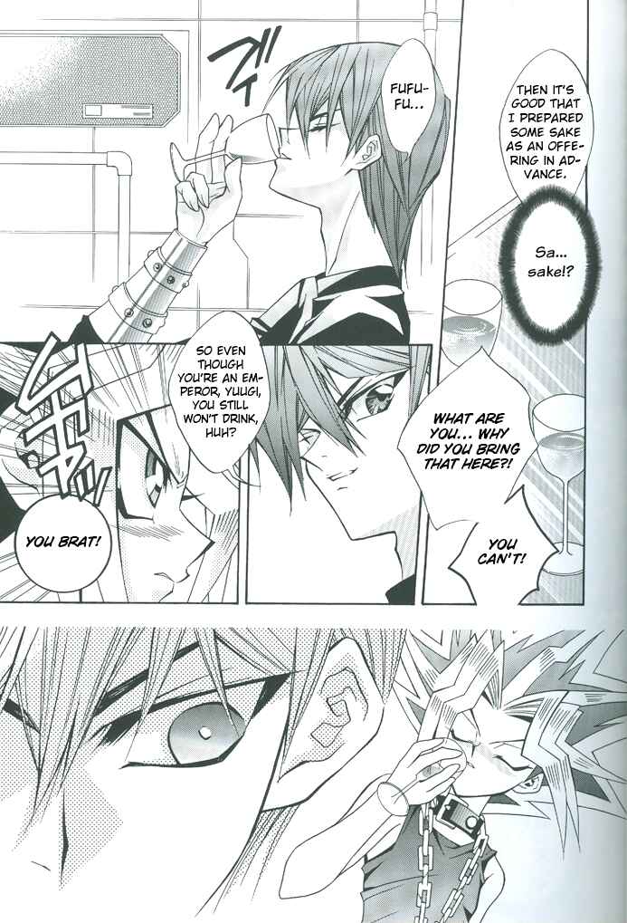 Page 14 Chapter Unknown_b959 Yu-Gi-Oh! - Saikyou Love Battlers!! (Doujinshi)