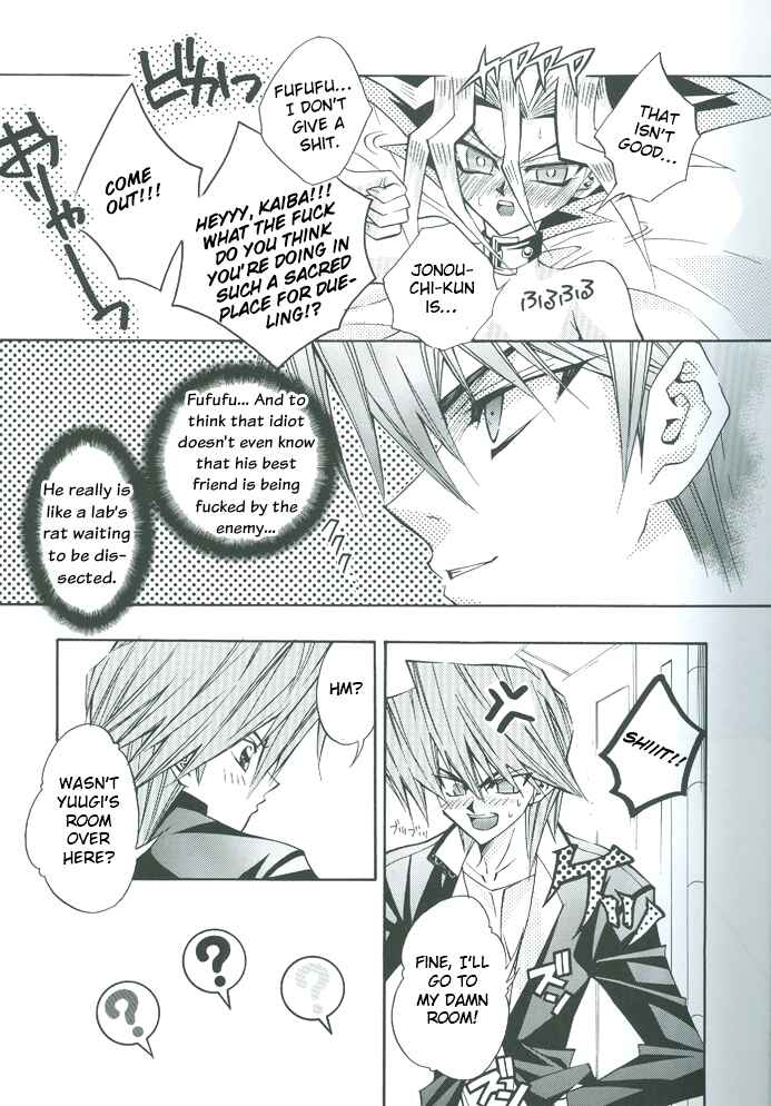 Page 24 Chapter Unknown_b959 Yu-Gi-Oh! - Saikyou Love Battlers!! (Doujinshi)