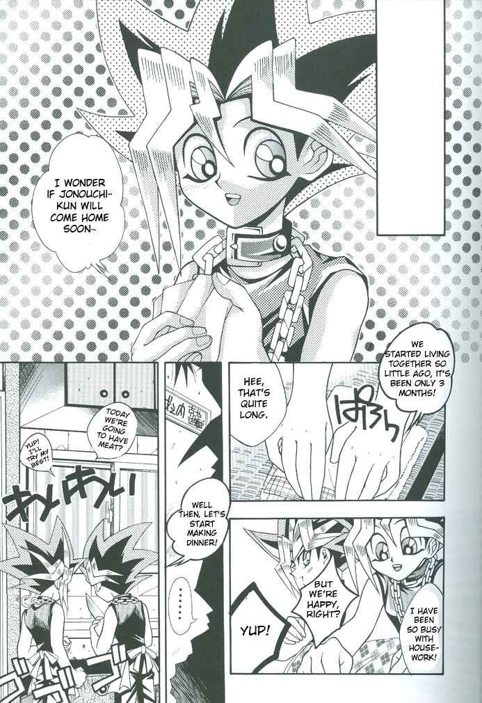 Page 32 Chapter Unknown_b959 Yu-Gi-Oh! - Saikyou Love Battlers!! (Doujinshi)