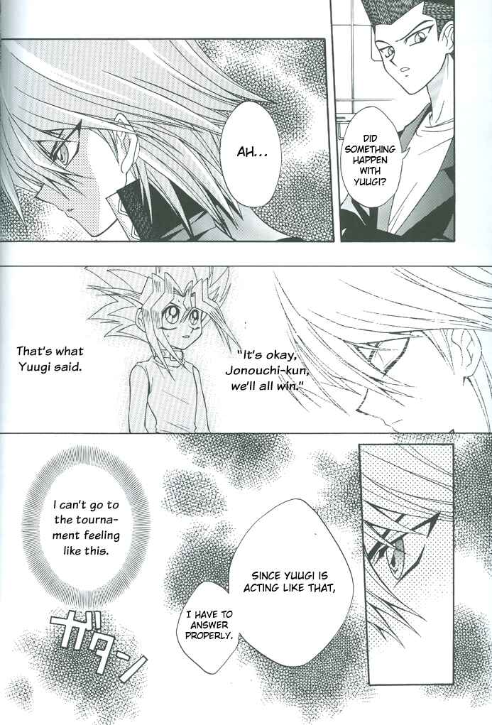 Page 43 Chapter Unknown_b959 Yu-Gi-Oh! - Saikyou Love Battlers!! (Doujinshi)