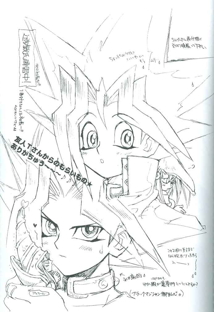 Page 68 Chapter Unknown_b959 Yu-Gi-Oh! - Saikyou Love Battlers!! (Doujinshi)