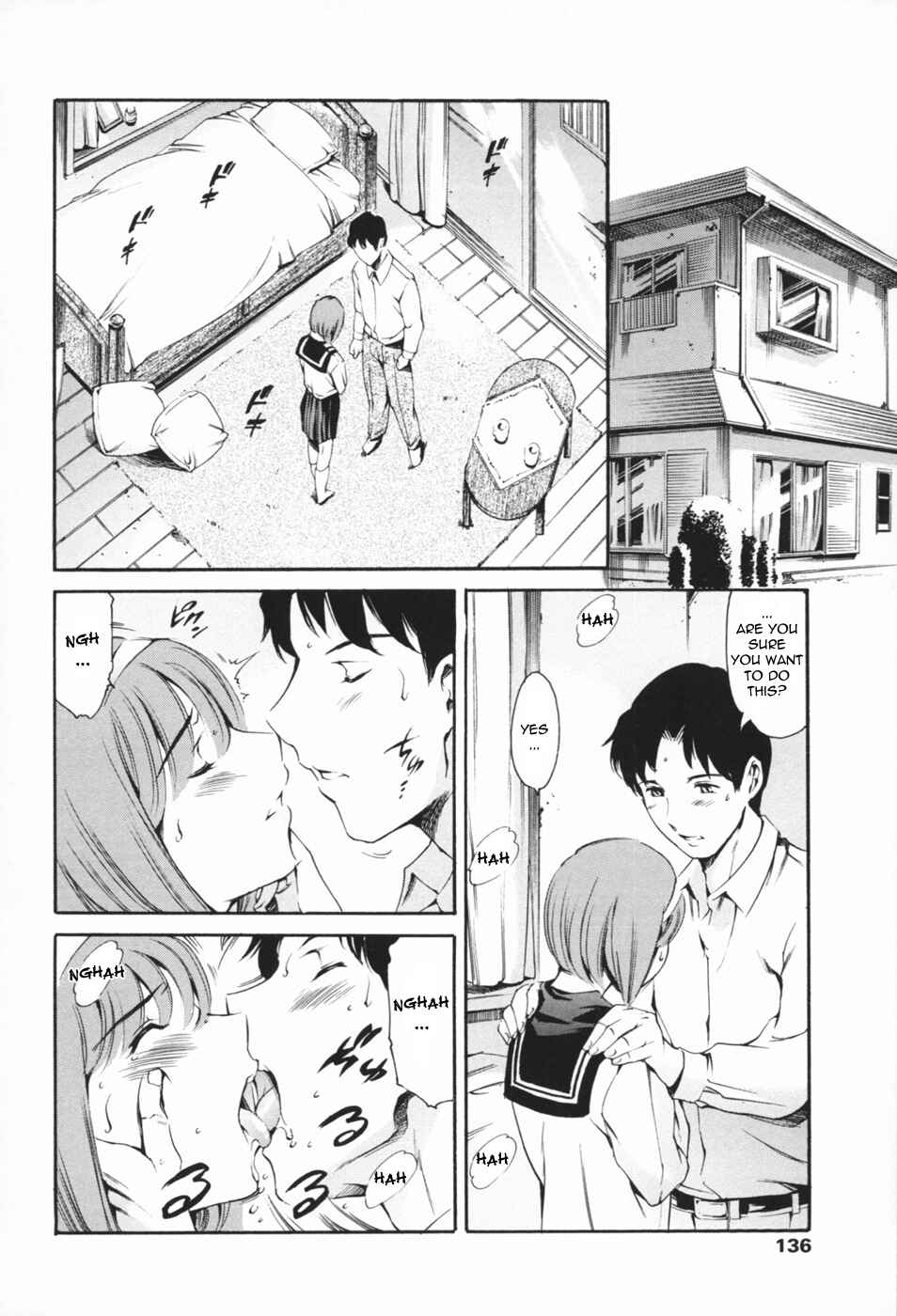 Page 4 Chapter 7 Maid Ane