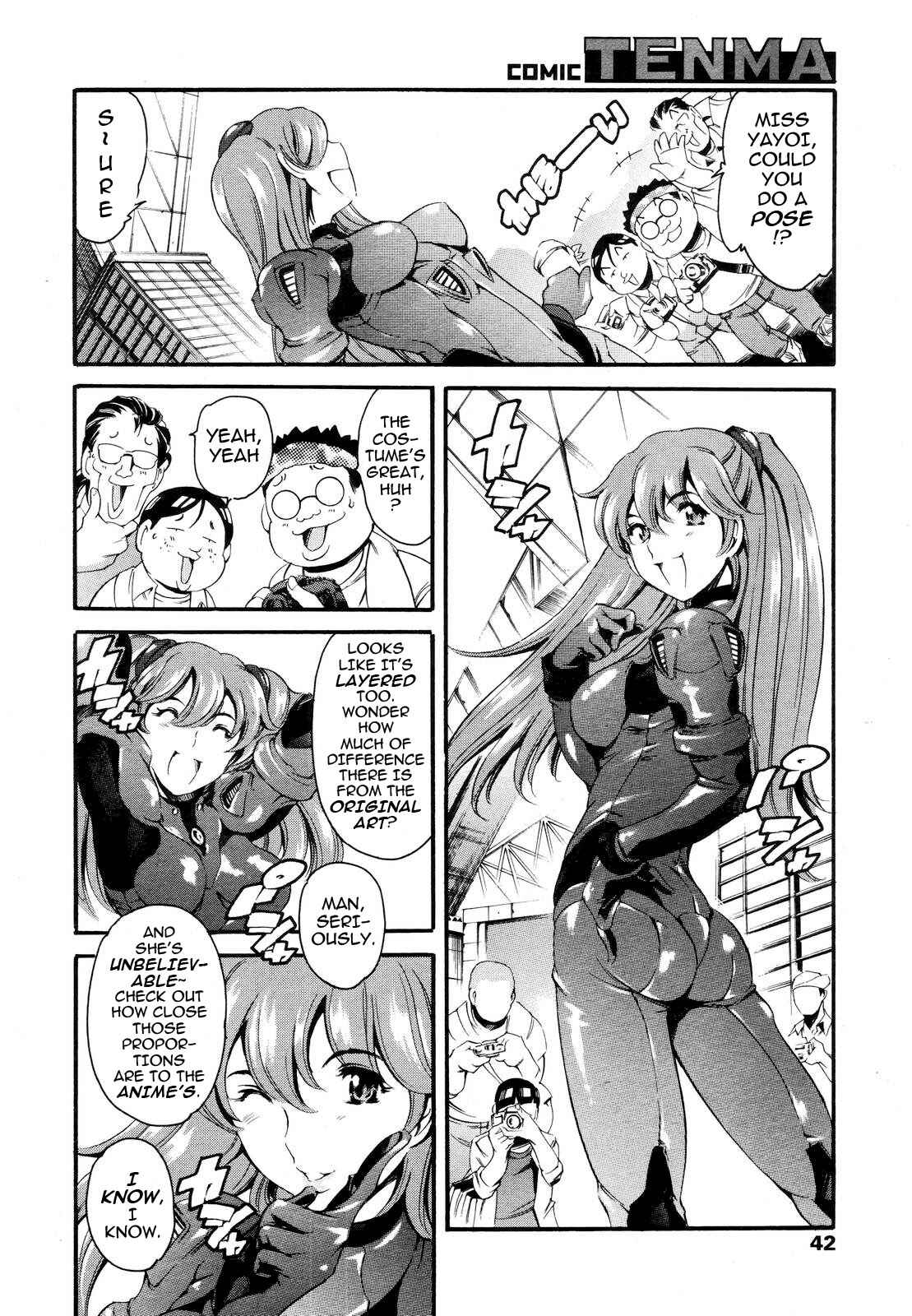 Page 3 Chapter 5 Maid Ane