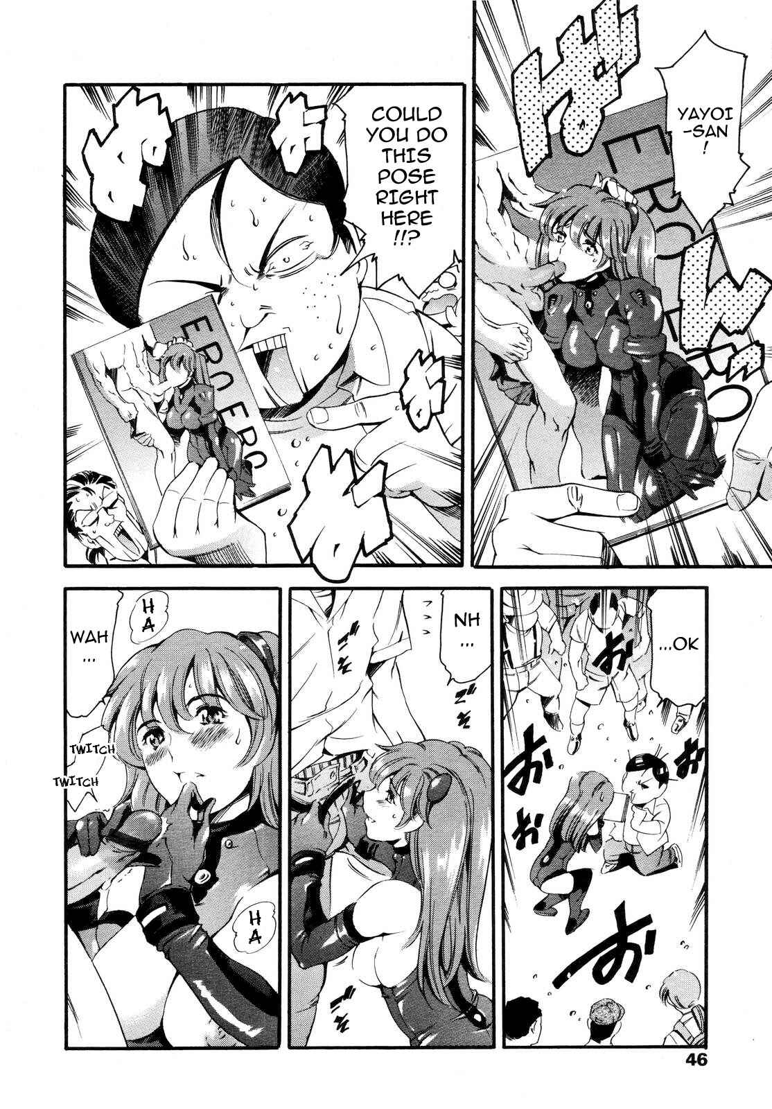 Page 7 Chapter 5 Maid Ane