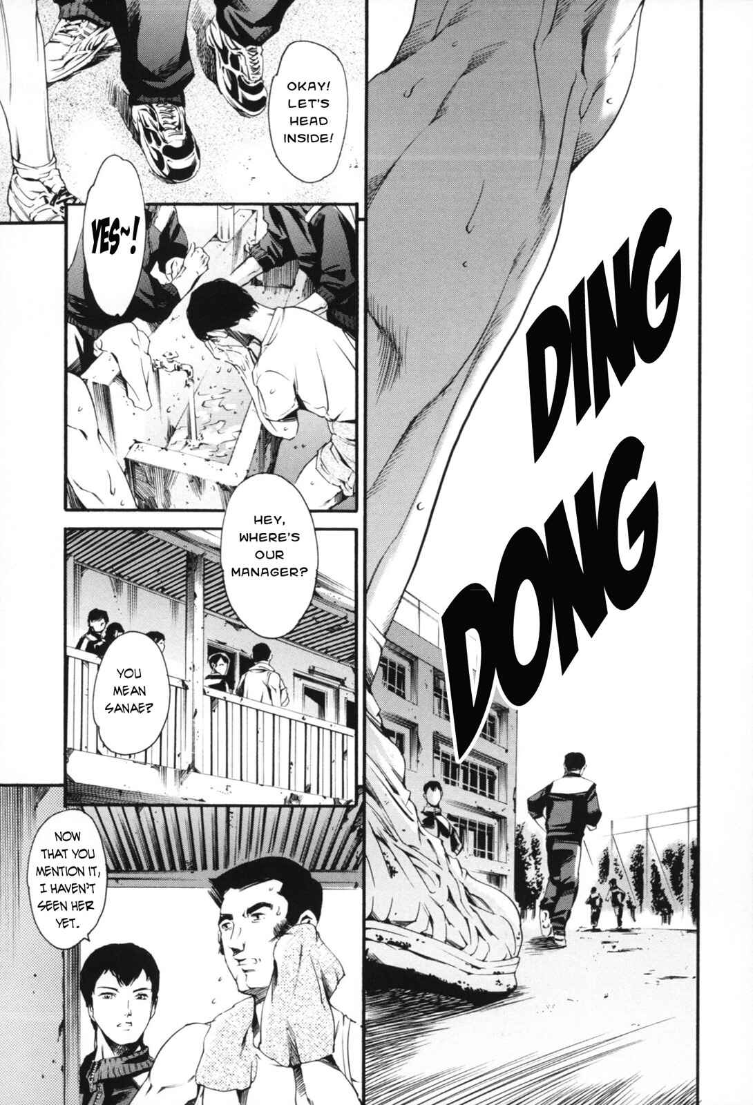 Page 3 Chapter 6 Maid Ane