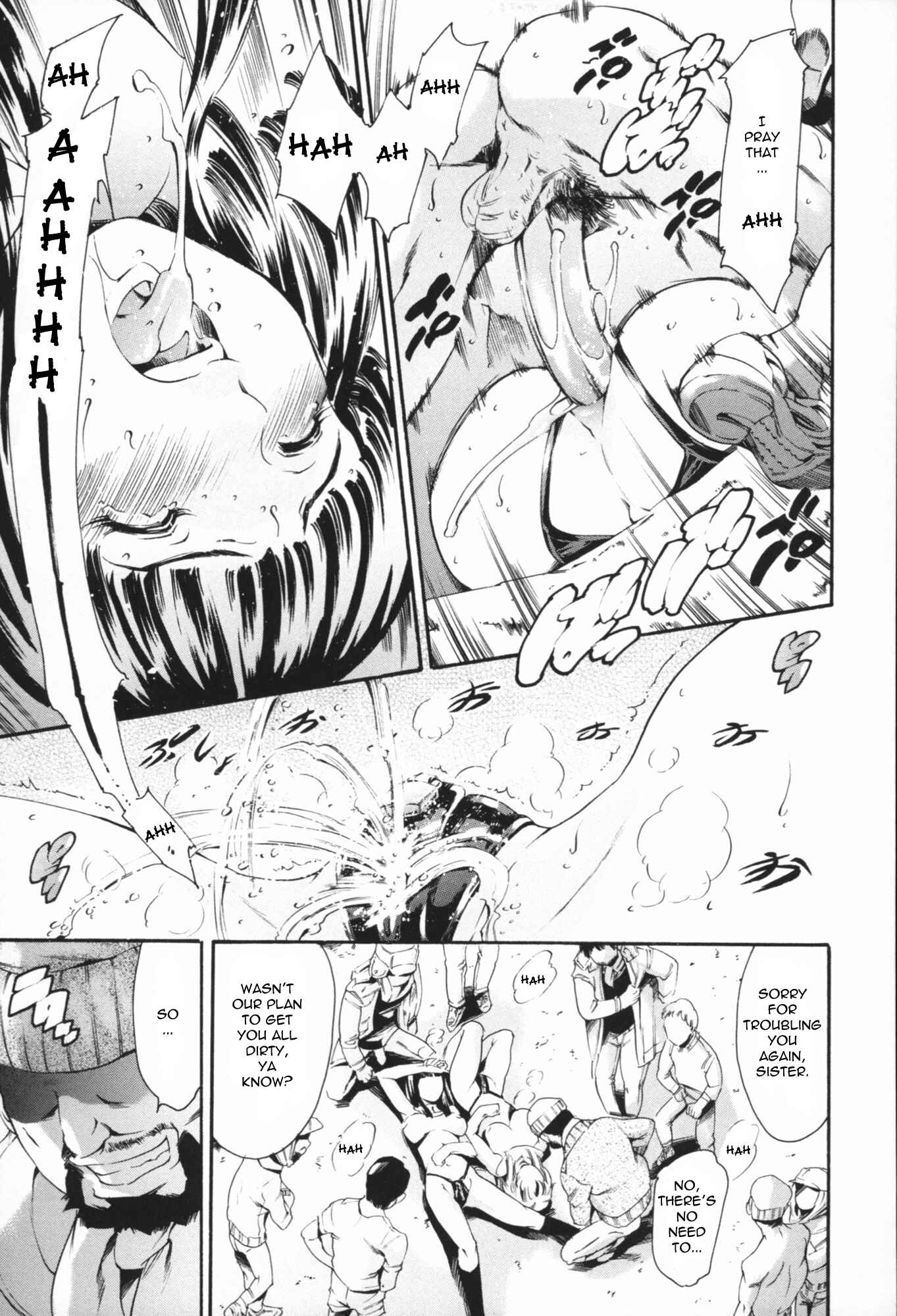 Page 16 Chapter 4 Maid Ane
