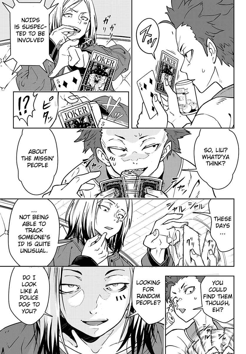 Page 10 Chapter 1 GABULI