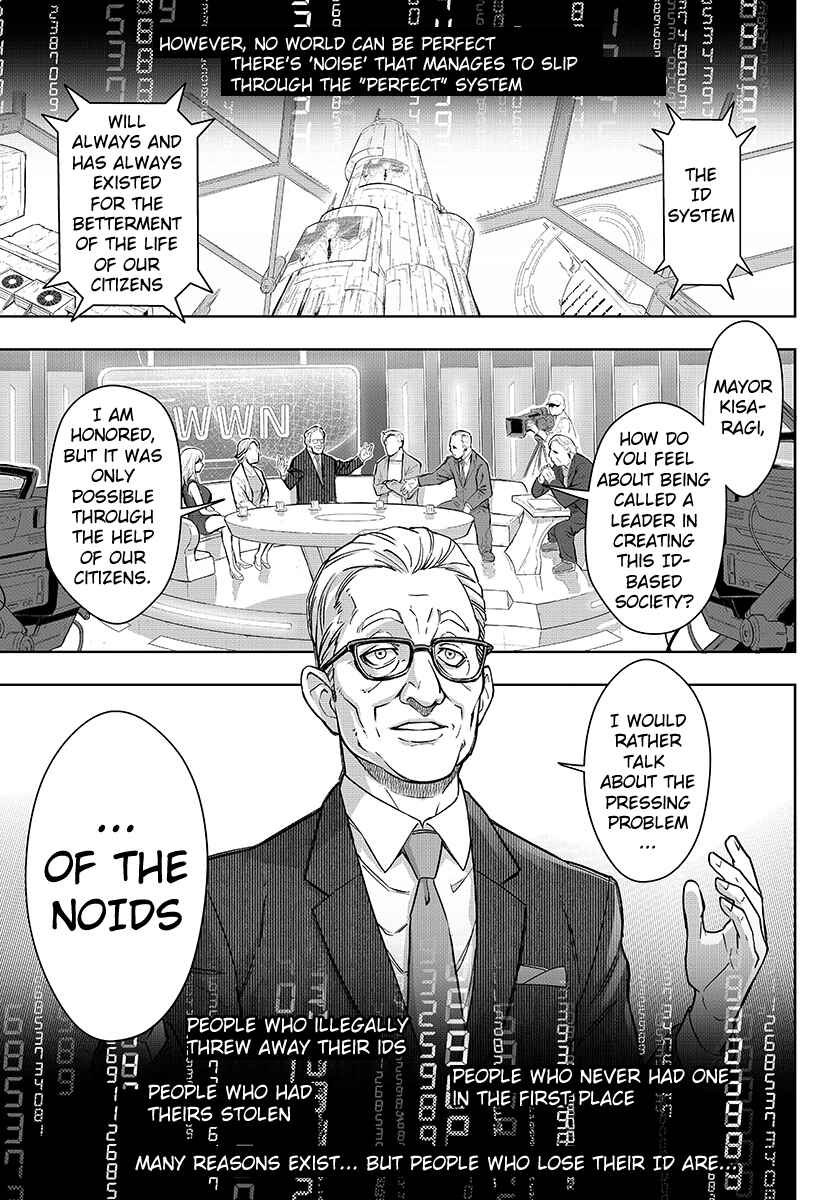 Page 20 Chapter 1 GABULI