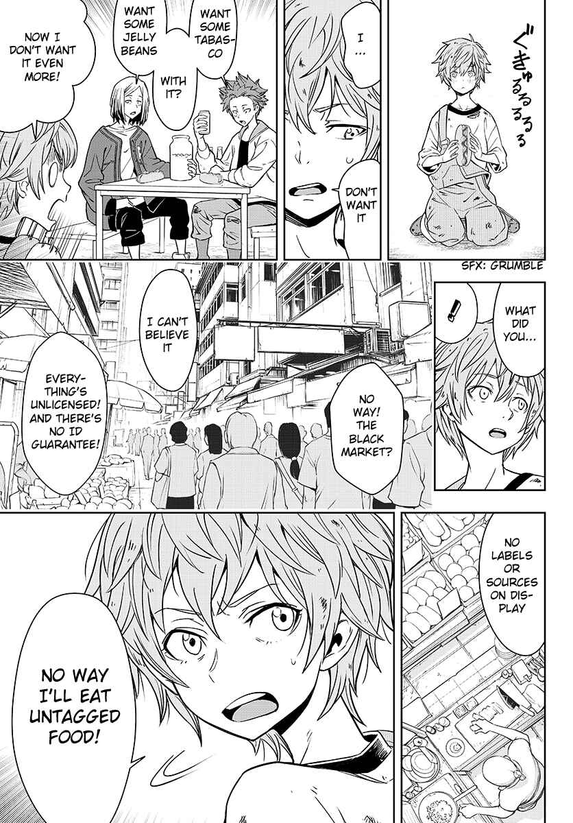 Page 40 Chapter 1 GABULI