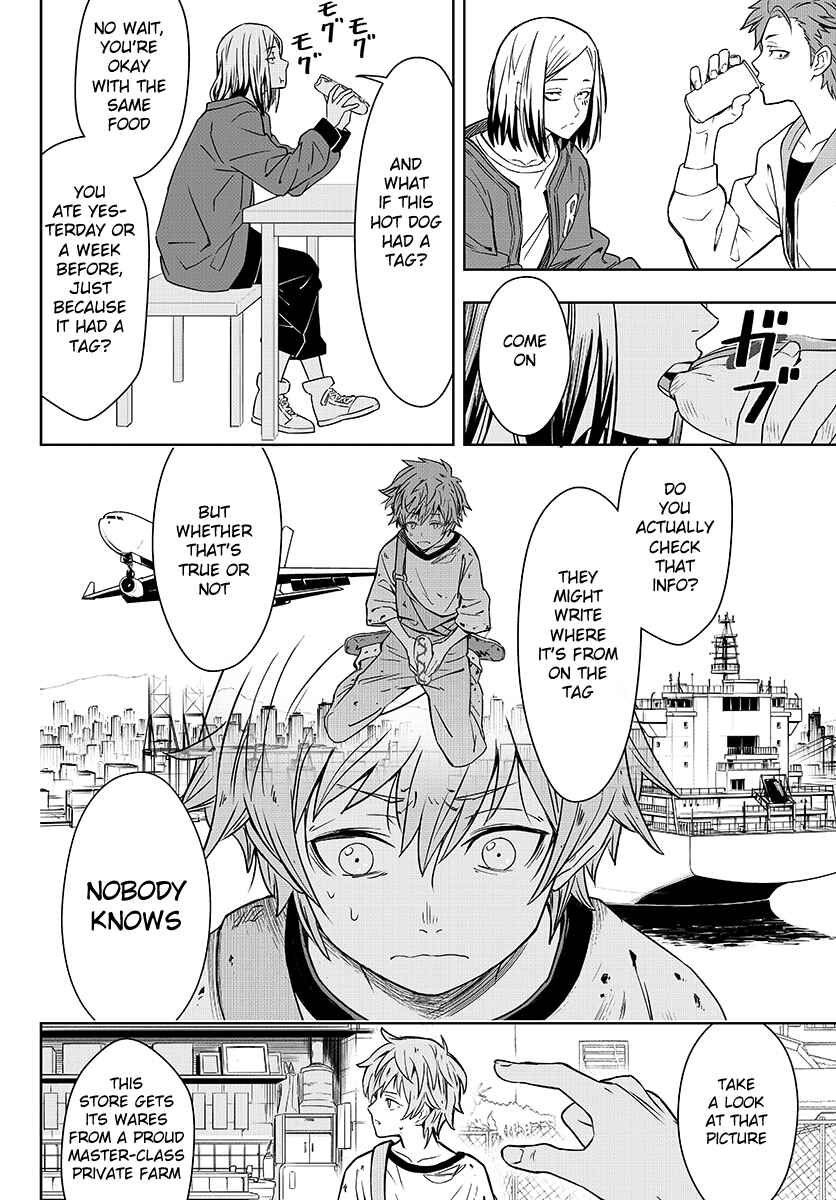 Page 41 Chapter 1 GABULI