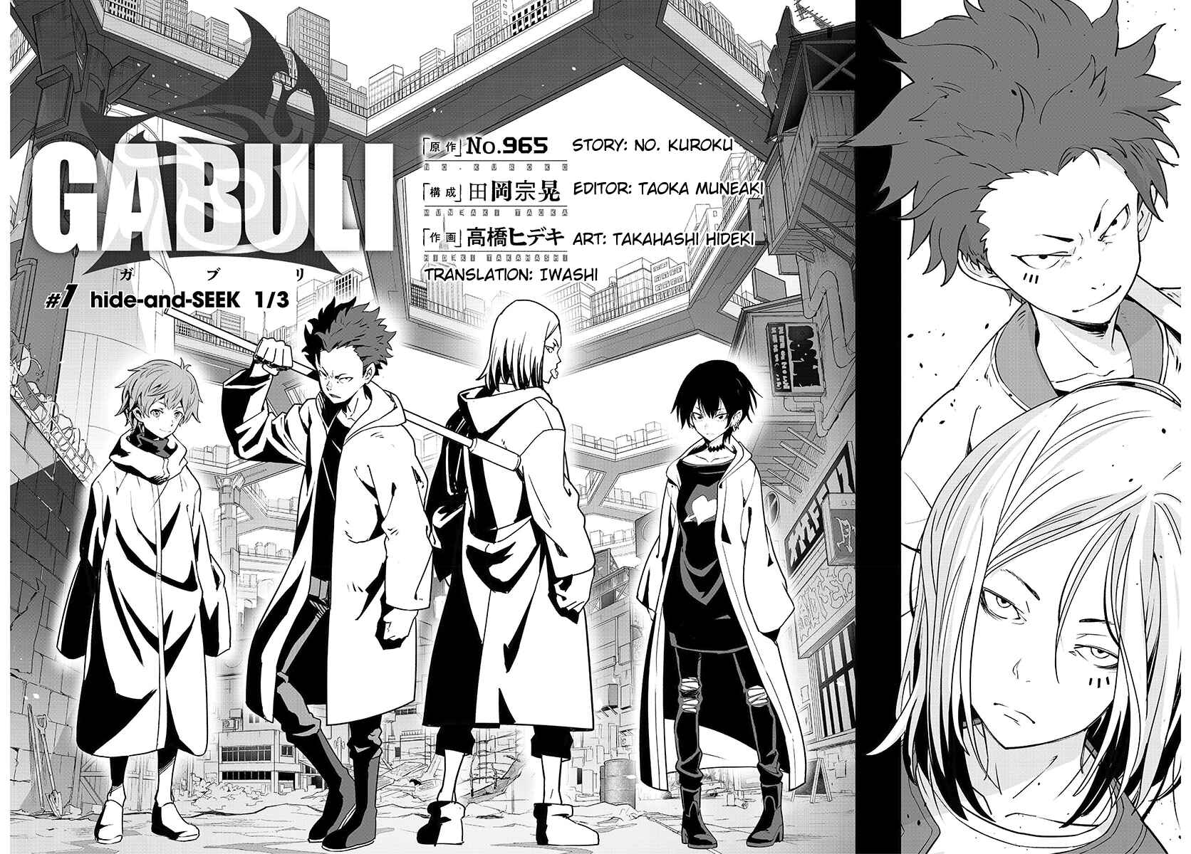 Page 6 Chapter 1 GABULI