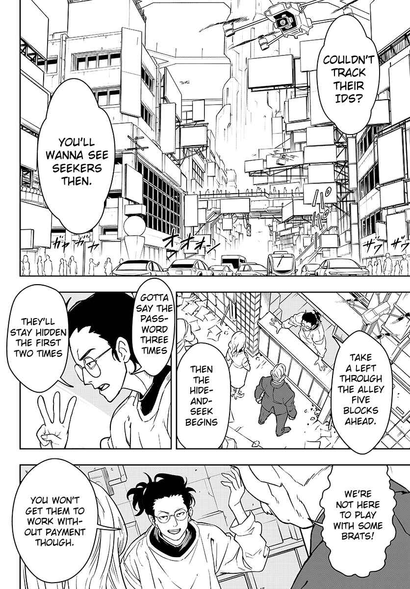 Page 7 Chapter 1 GABULI