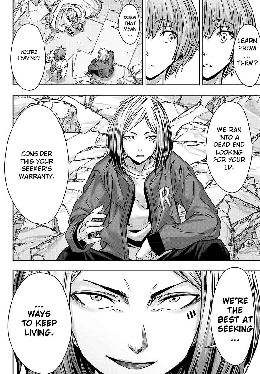 Page 14 Chapter 15 GABULI
