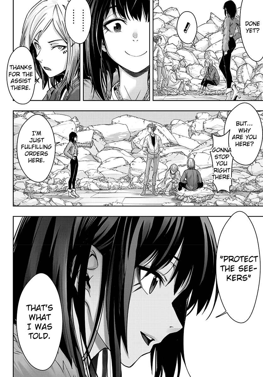 Page 18 Chapter 15 GABULI