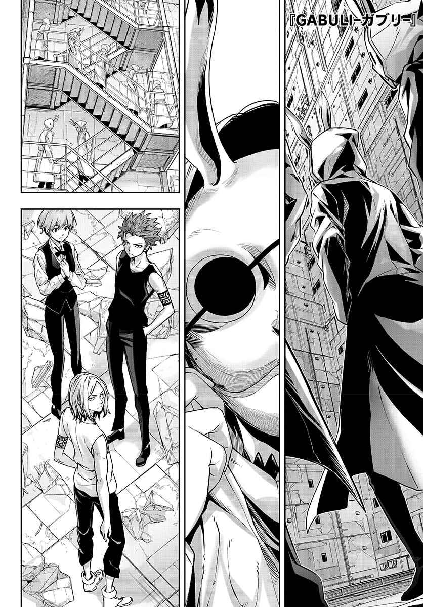 Page 2 Chapter 15 GABULI