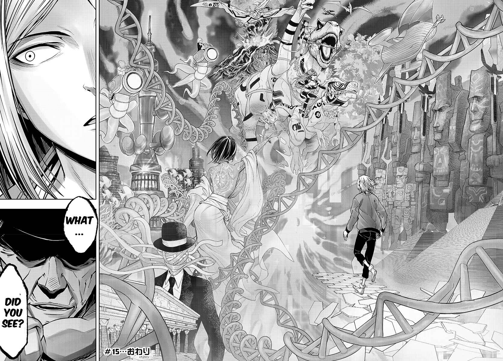 Page 24 Chapter 15 GABULI