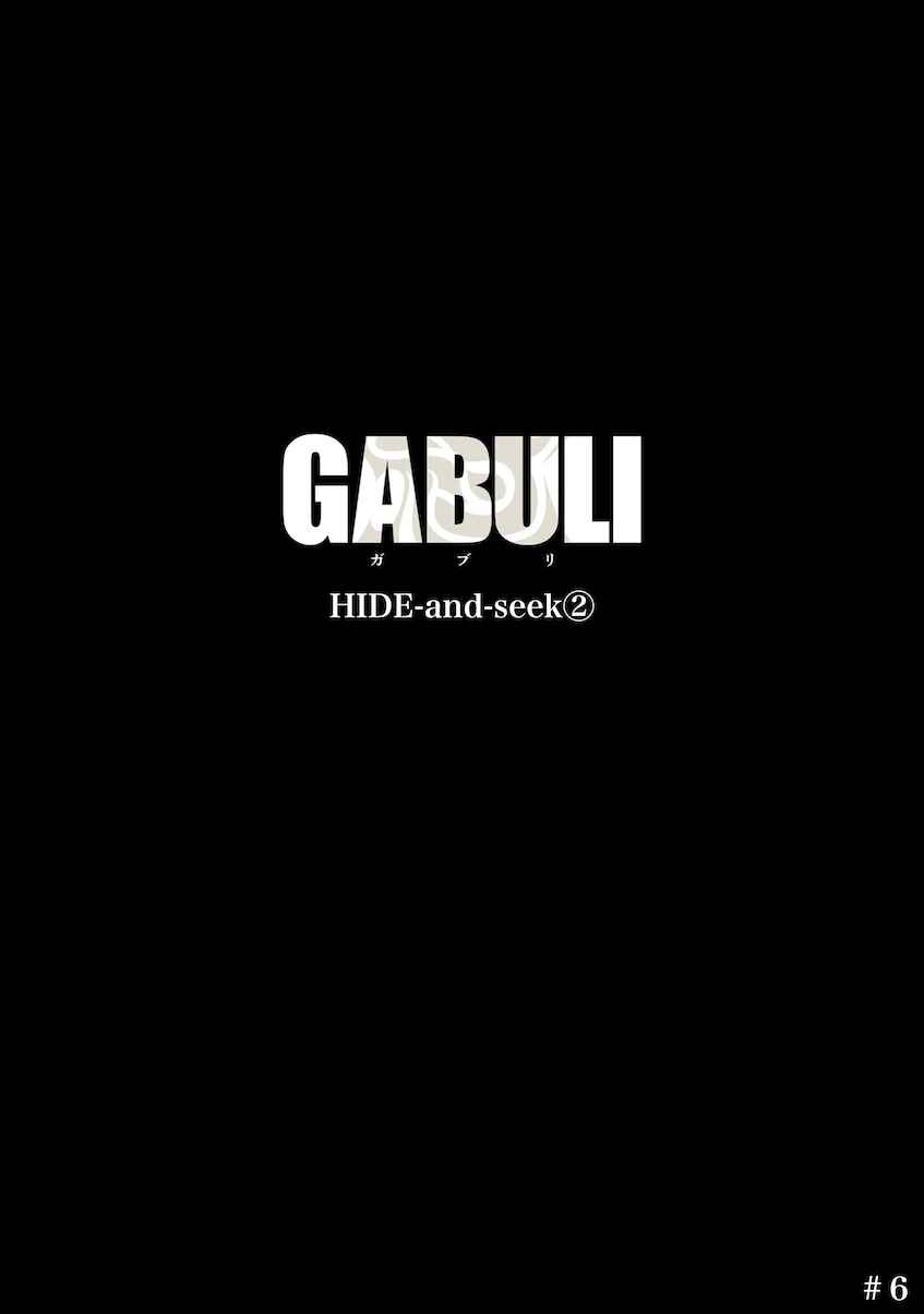 Page 1 Chapter 6 GABULI