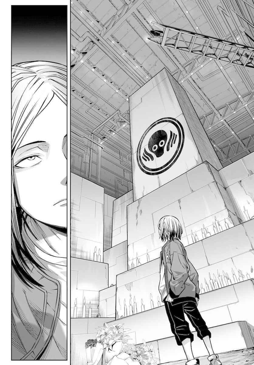 Page 17 Chapter 6 GABULI