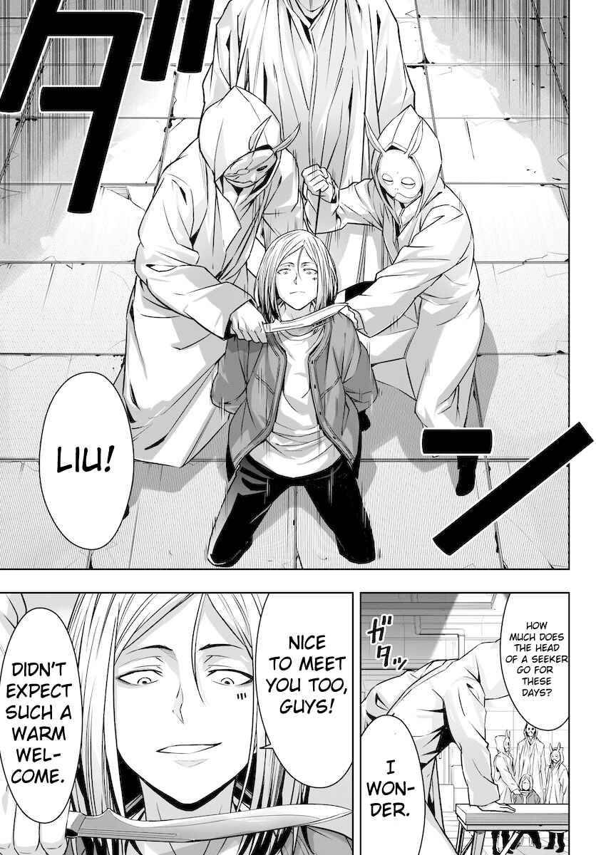 Page 20 Chapter 6 GABULI
