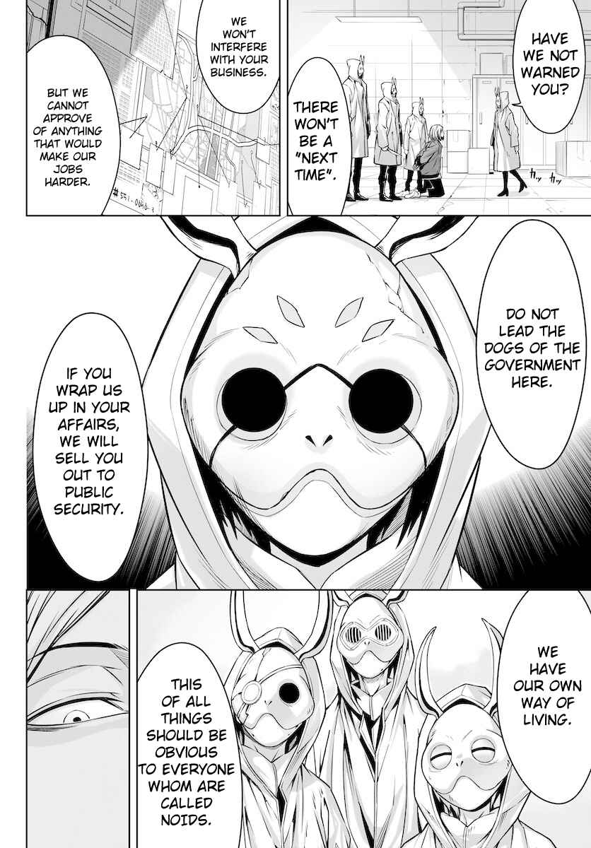 Page 21 Chapter 6 GABULI