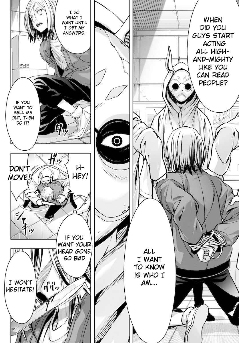 Page 23 Chapter 6 GABULI