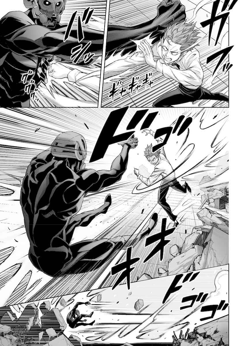Page 21 Chapter 10 GABULI