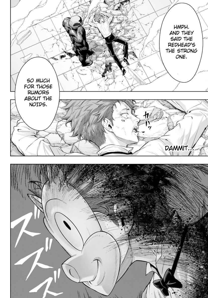 Page 6 Chapter 10 GABULI