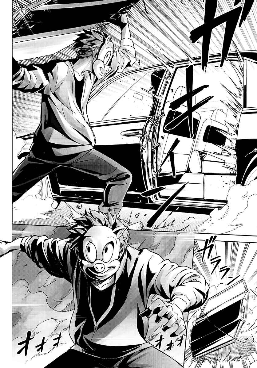 Page 22 Chapter 3 GABULI