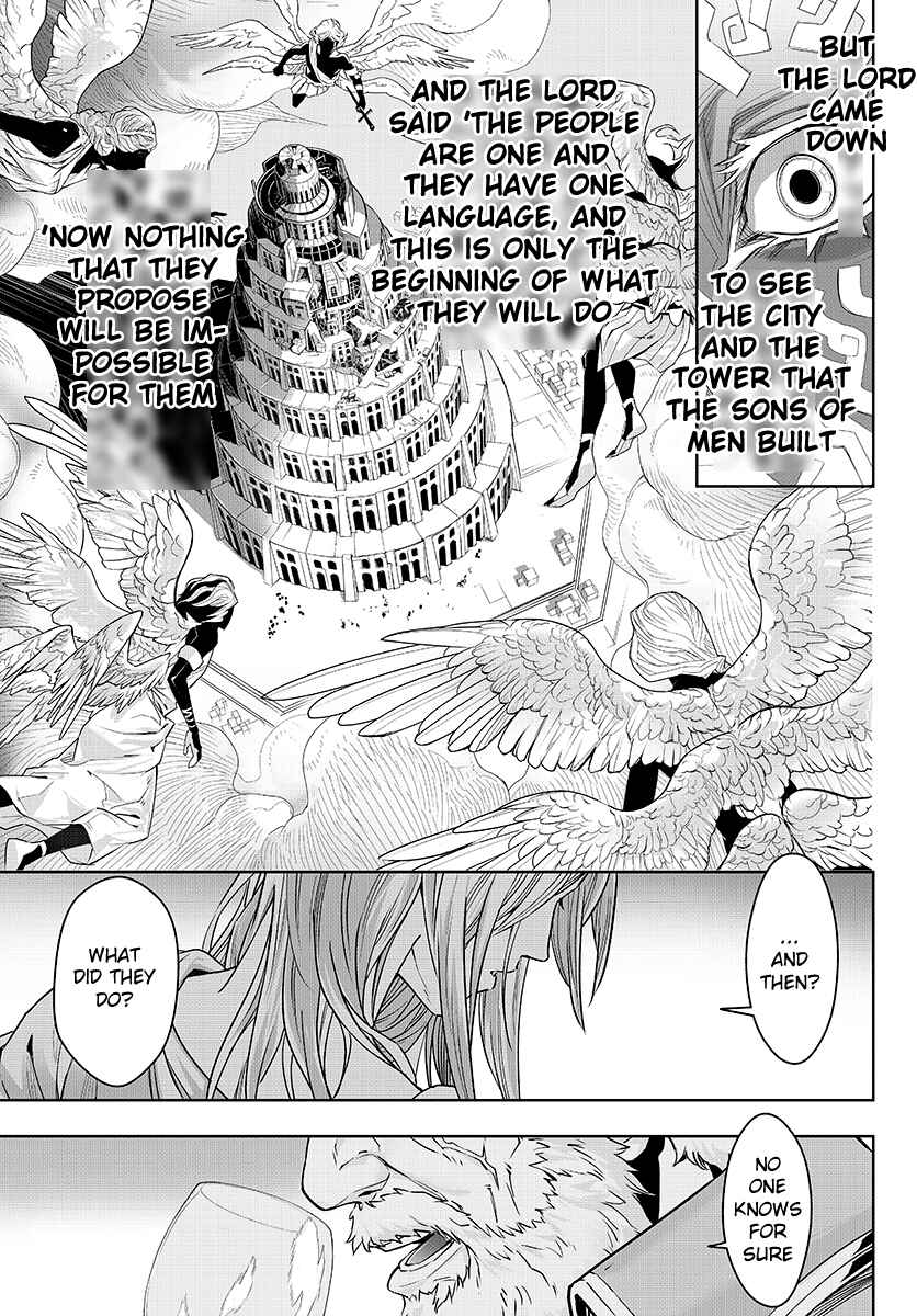 Page 3 Chapter 3 GABULI