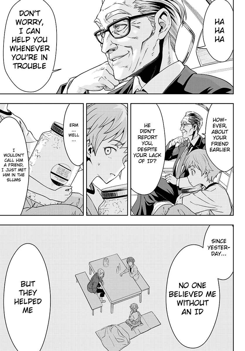 Page 7 Chapter 3 GABULI