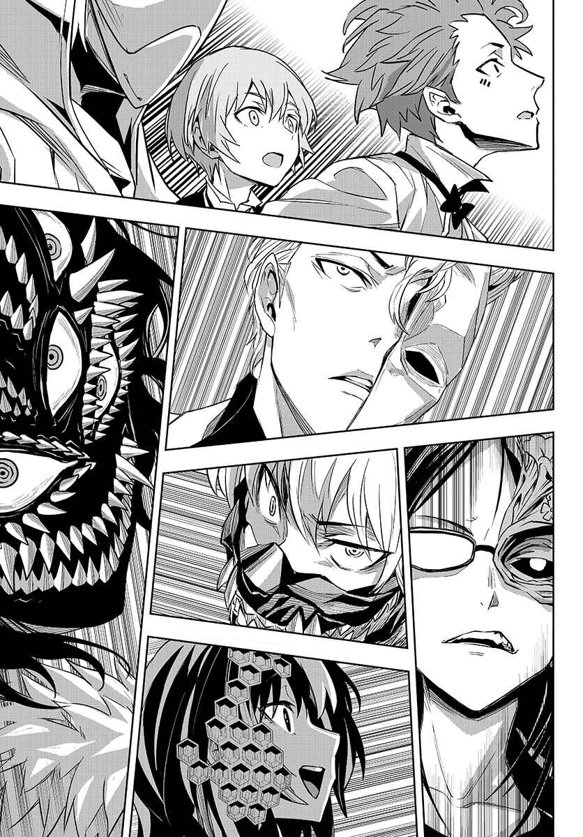 Page 19 Chapter 13 GABULI