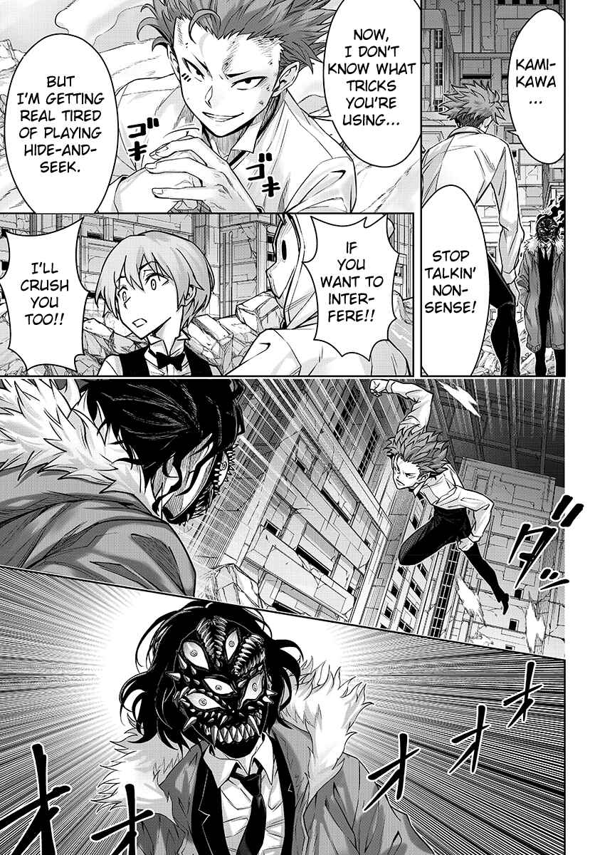 Page 5 Chapter 13 GABULI
