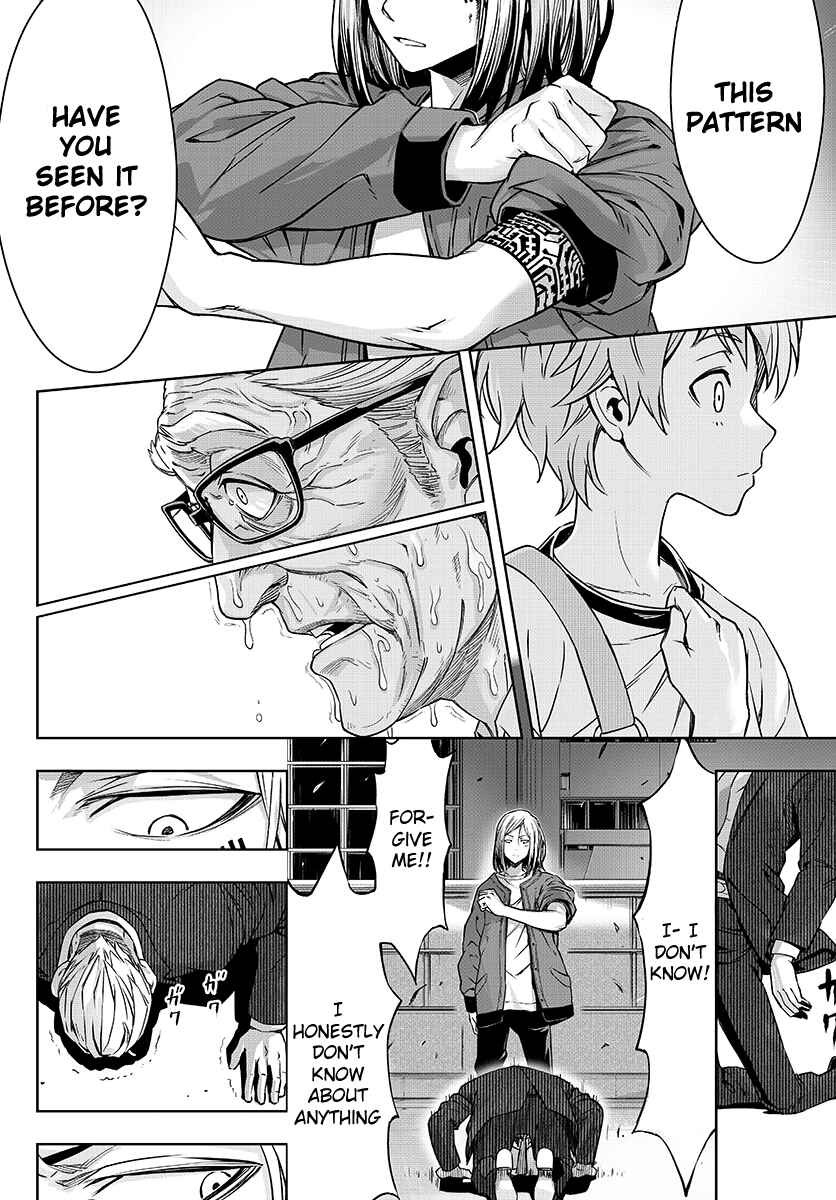 Page 17 Chapter 4 GABULI