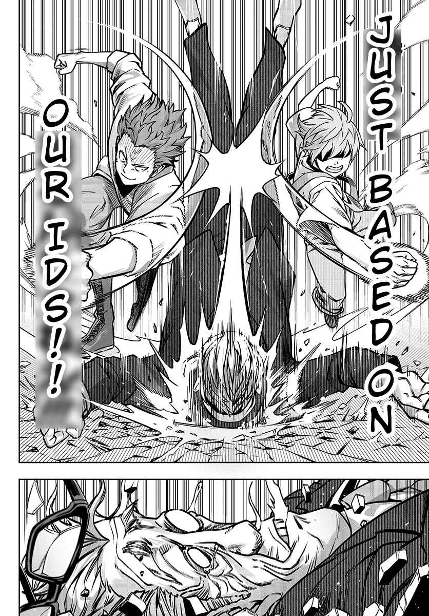 Page 21 Chapter 4 GABULI