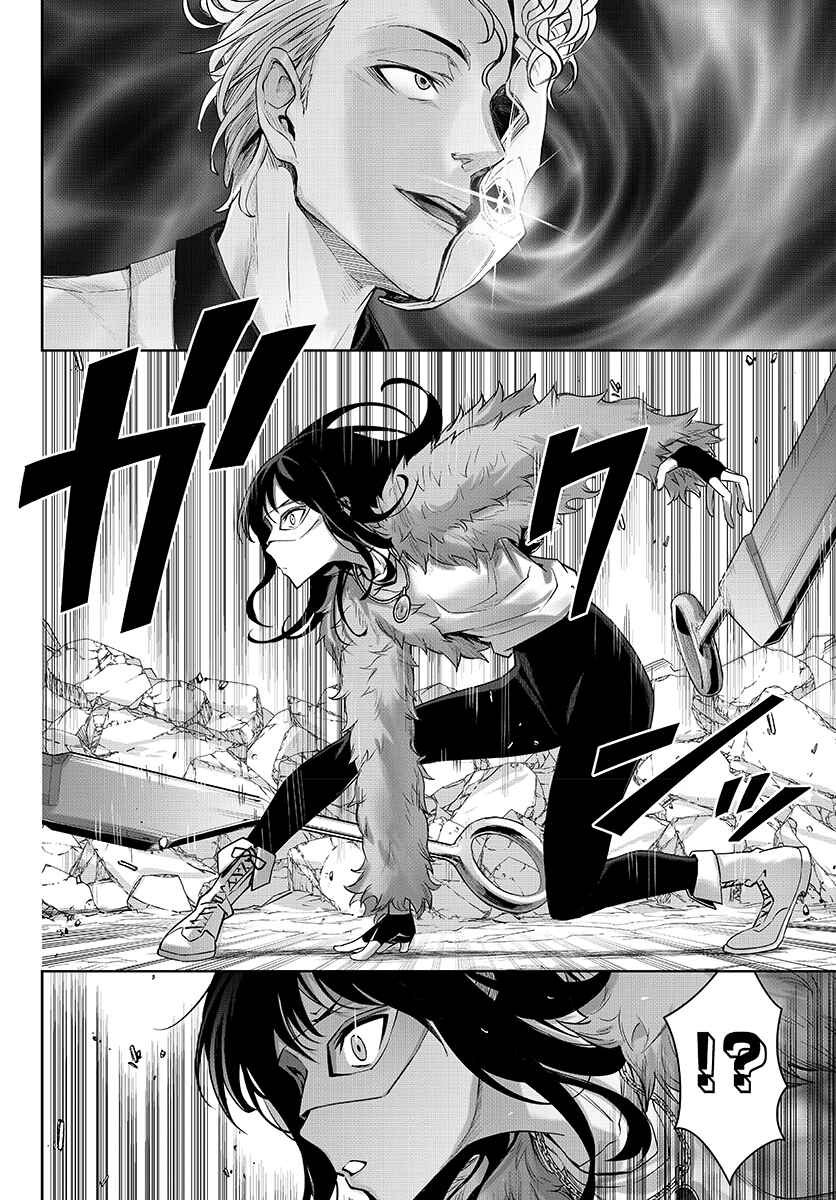 Page 12 Chapter 14 GABULI