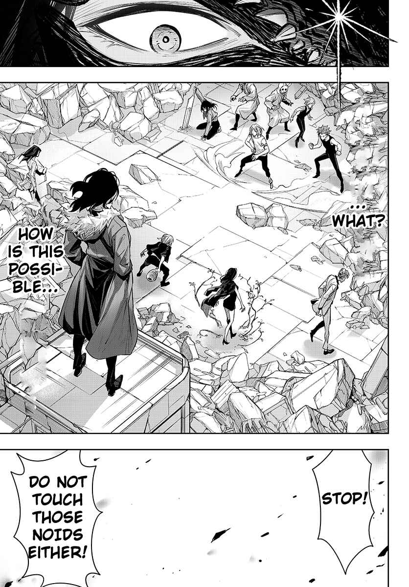 Page 17 Chapter 14 GABULI
