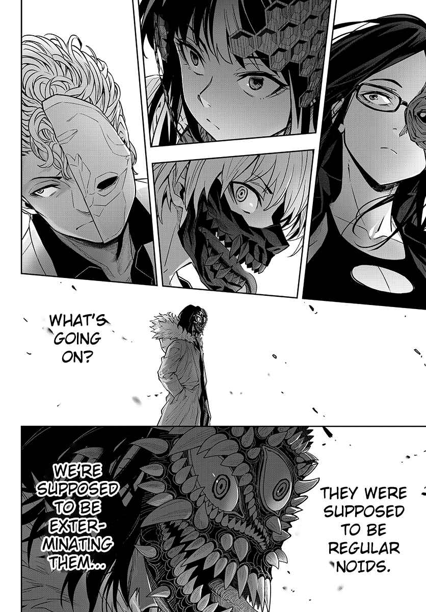 Page 18 Chapter 14 GABULI