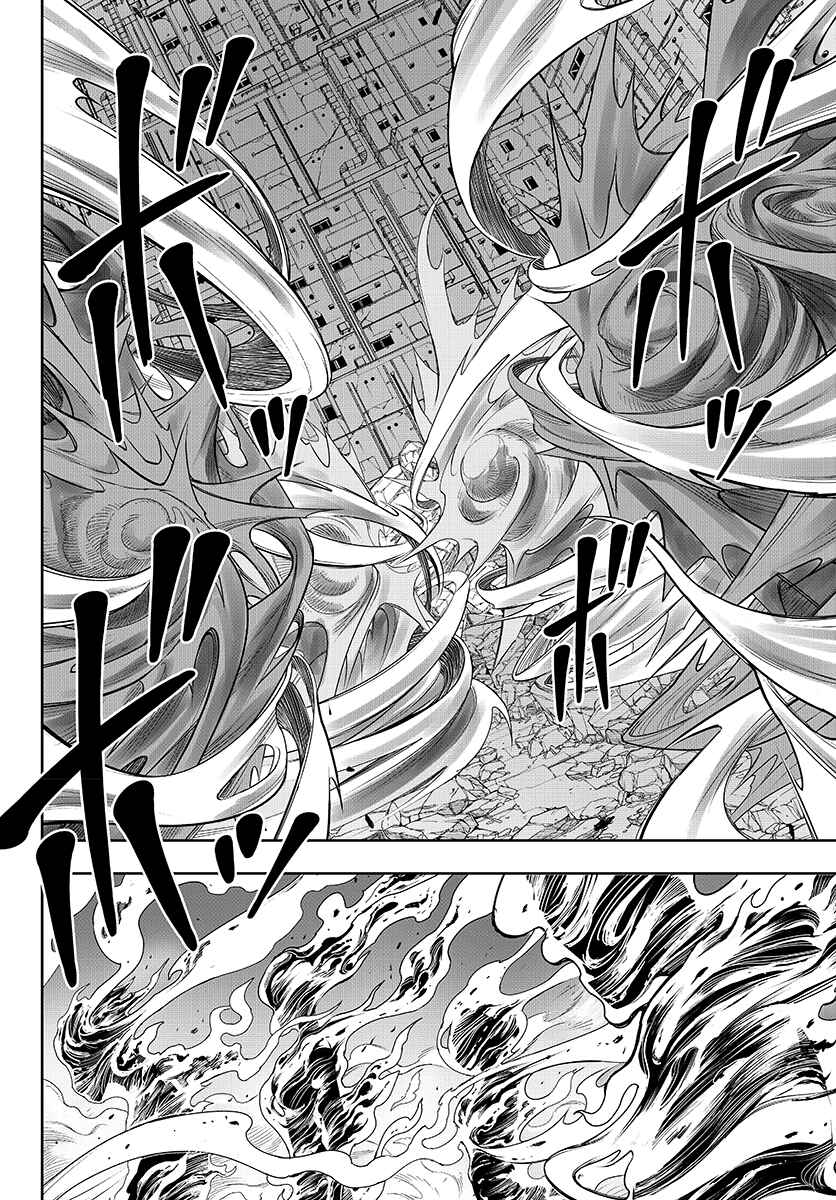Page 22 Chapter 14 GABULI