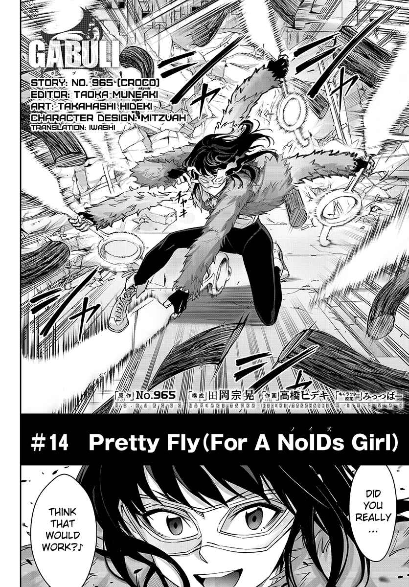 Page 4 Chapter 14 GABULI