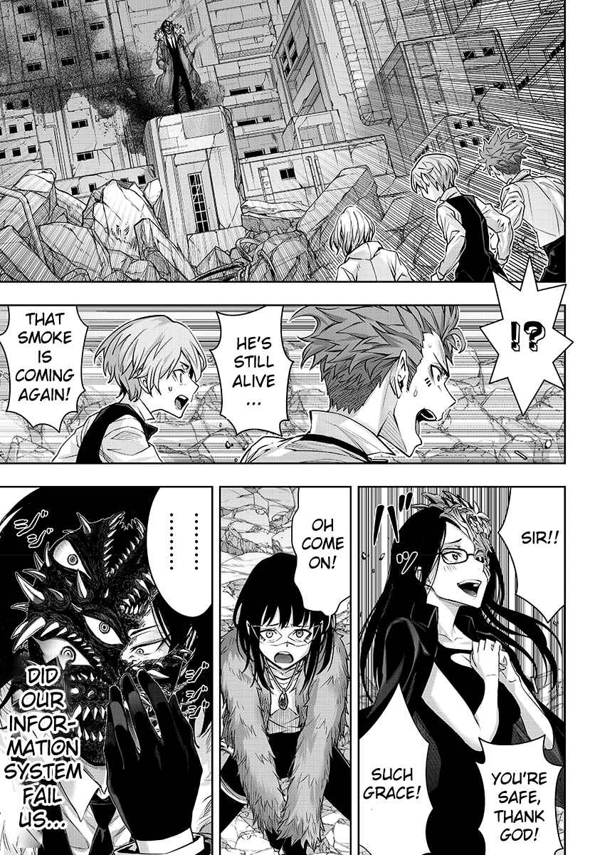 Page 7 Chapter 14 GABULI