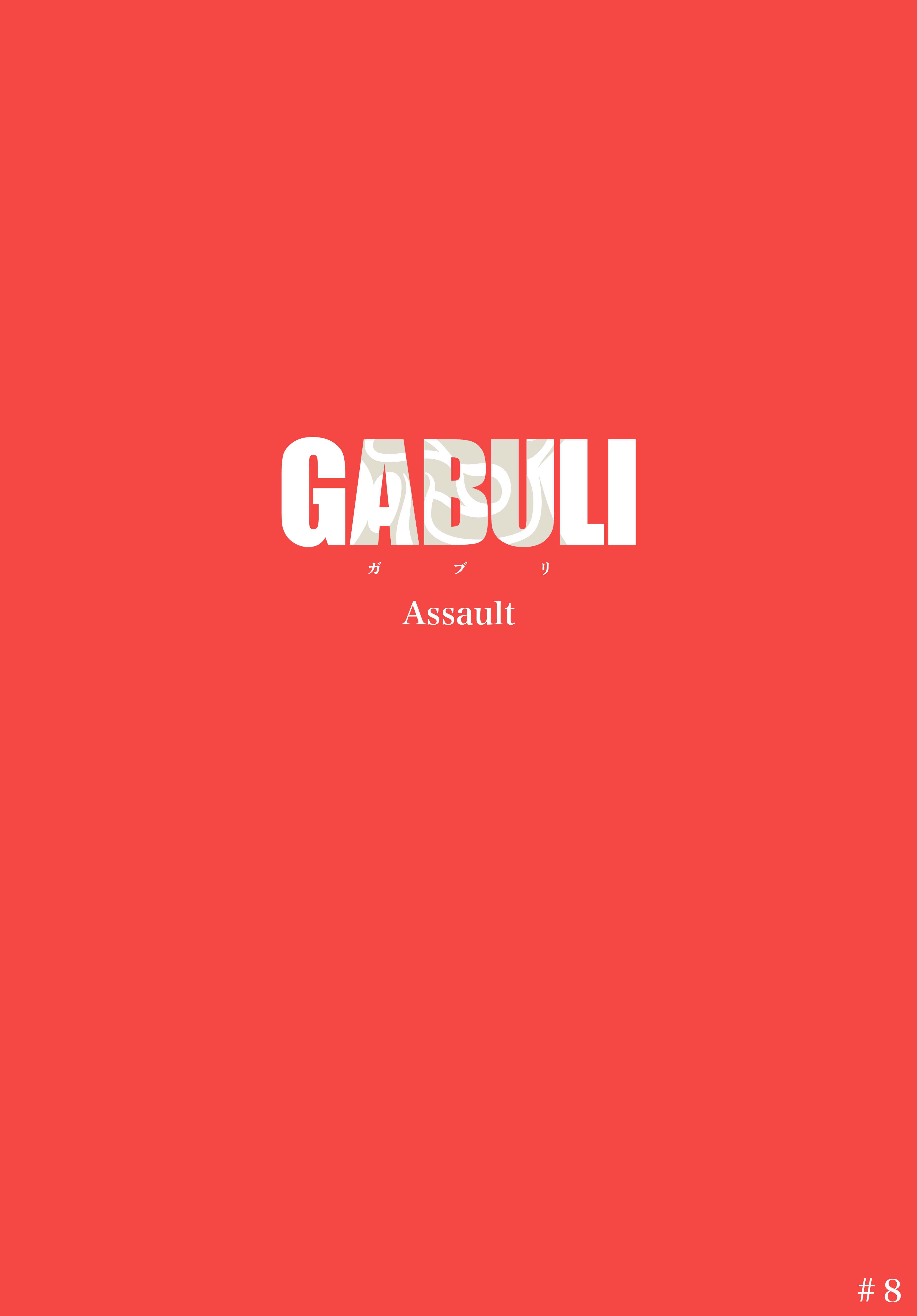 Page 1 Chapter 8 GABULI