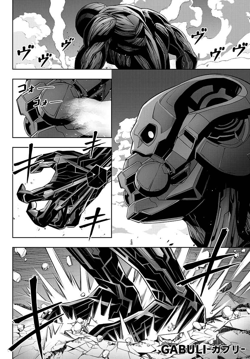 Page 2 Chapter 8 GABULI