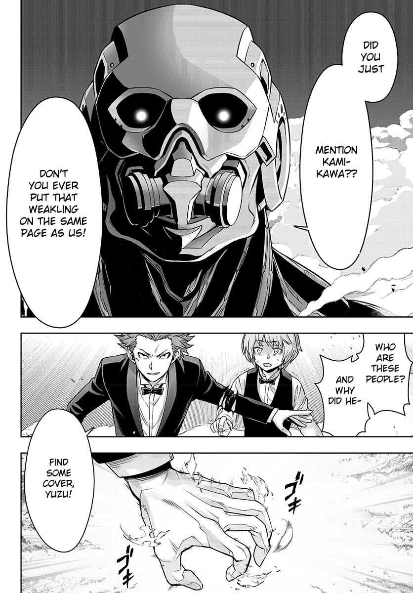 Page 23 Chapter 8 GABULI