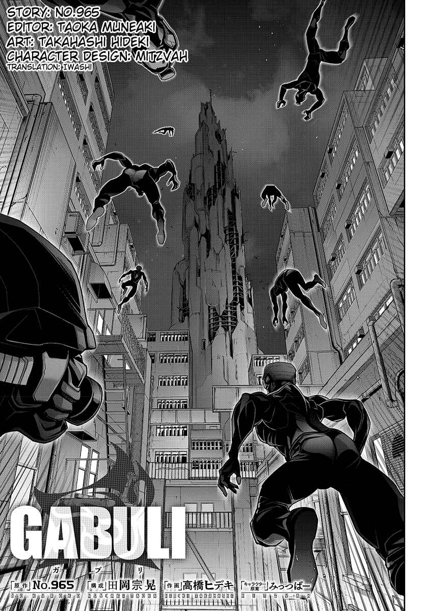 Page 3 Chapter 8 GABULI