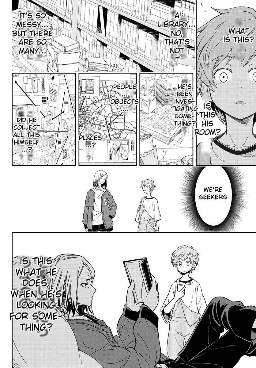 Page 16 Chapter 2 GABULI