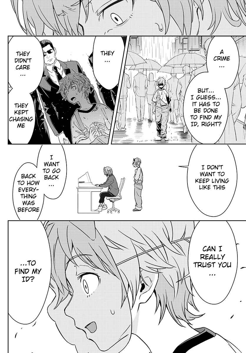 Page 26 Chapter 2 GABULI