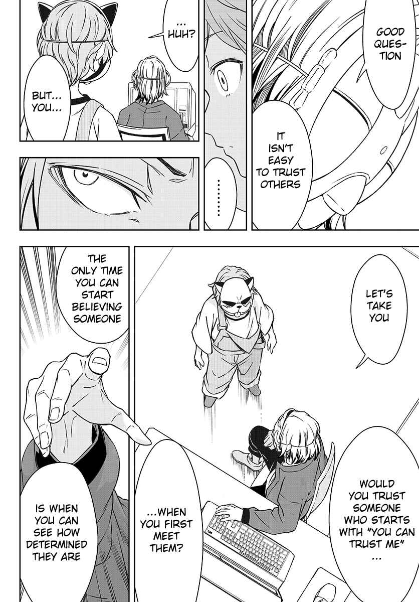 Page 27 Chapter 2 GABULI