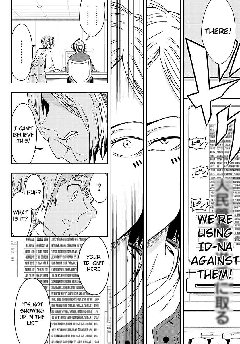 Page 37 Chapter 2 GABULI